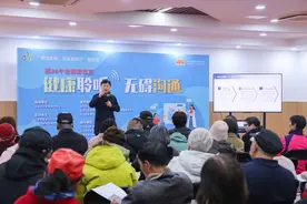 别让听力悄悄“溜走”！听力下降会导致认知功能下降、孤独感增加图片