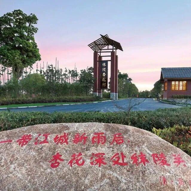 乡村漫游福利！19.9抢千元折扣券，包含银杏湖乐园家庭优惠票