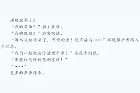 浙江中考作文题关于“努力”，你的答案是什么？来留言吧图片