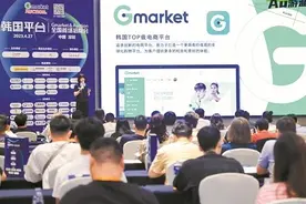 万里汇公布上半年出海新风向 助力跨境直采提速图片