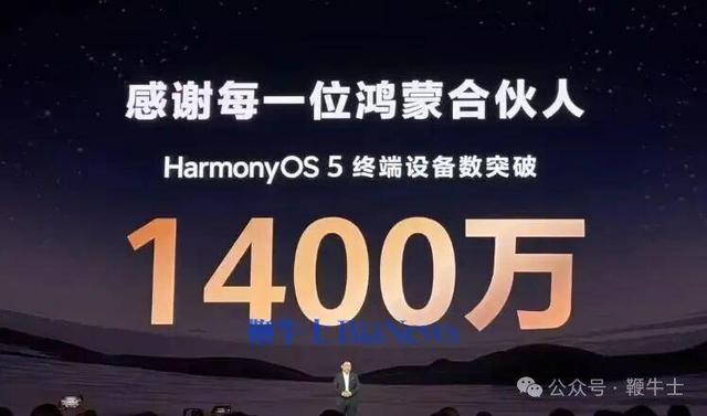 蔚来首回应与迈凯伦合作；华为发布新款三折叠；梁建章减持携程股权 | 晚集