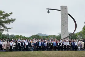“潮学”大师齐聚汕头，对话文化传承创新，汇智聚力赋能侨乡视频封面