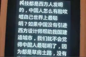 中国人小眼睛大脸，编造四大发明……儿童手表的回答吓坏父母！图片