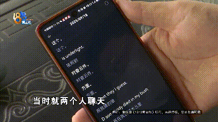 男子去英国旅游买翻译耳机，称翻译后“根本听不懂”？记者现场用美剧片段测试