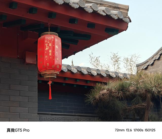 ����GT5 Pro���⣺Խ���Ѿ�Խ�������콢���𣿣�