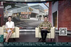 长宁迎来最大商业体 上海荟聚正式开业视频封面