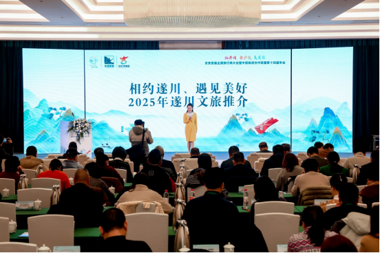 【2025年遂川文旅工作亮点】这一年！遂川文旅实力“圈粉”~