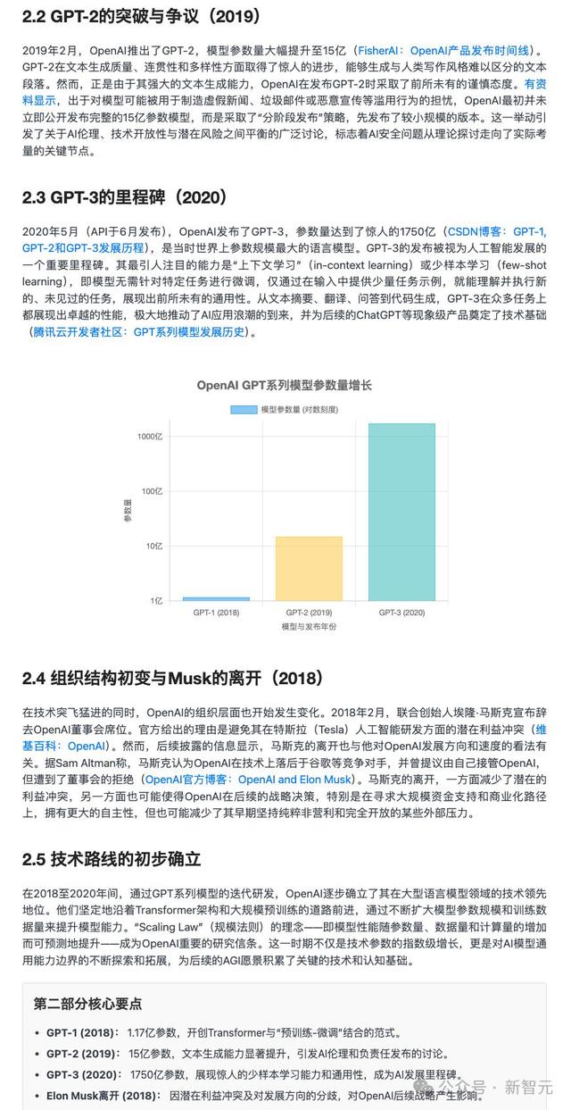 AI版Office全网首测，键盘鼠标彻底退休，打工人沸腾