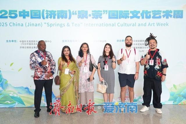 2025中国（济南）“泉·茶”国际文化艺术周高清大图来了！