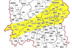湖南发布暴雨黄色预警 长沙启动气象灾害四级应急响应图片