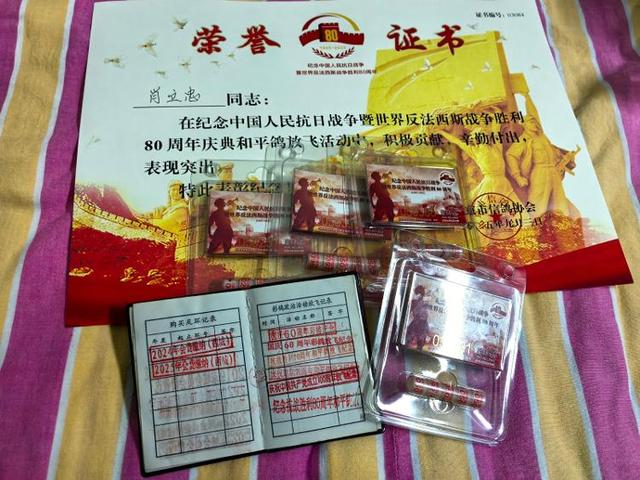 和平鸽工资15元