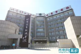 北京青年政治学院学校概况图片