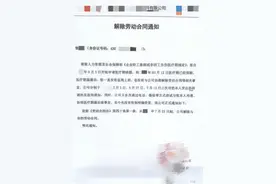 病假后，员工拒绝返岗遭公司辞退，是否属于违法解除劳动合同？图片