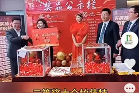 甘肃临夏“买房抽中价值百万迈巴赫”背后：楼盘开发商是国企，主销大户型均价超7000元图片