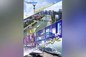 聚焦高质量发展｜建设国际消费中心城市三年，看天津如何打造“新风范”图片