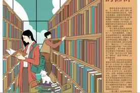 维拉·扎马尼：被遗忘在经济史上的意大利文本图片