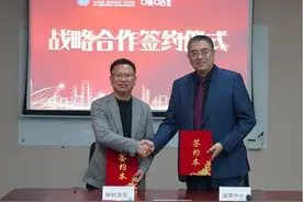早报｜咪咕音乐与福棠签署战略合作 容声606WILL养鲜冰箱重磅发布图片