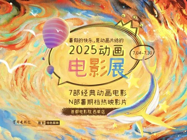 在西城，地铁直达的好去处→