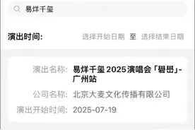 今天易烊千玺一条消息，带火两个字，很多人没见过……图片