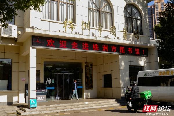 岁暖时刻丨株洲市市中心的“文化绿洲”，叠满文化buff的公园