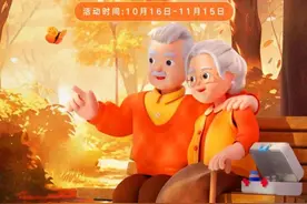 老年健康短视频、直播科普专场来袭！快手健康为银发族打造专属健康宝典图片