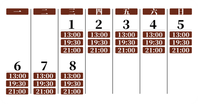 安逸四川 乐游绵阳 ‖ 仙海湖戏剧节暨宝莲灯烟花秀震撼来袭