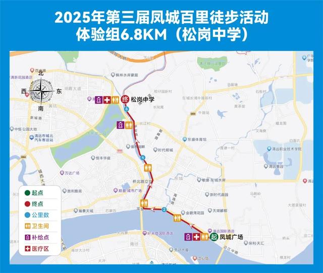 火热报名中｜2025年第三届凤城百里徒步活动来啦！