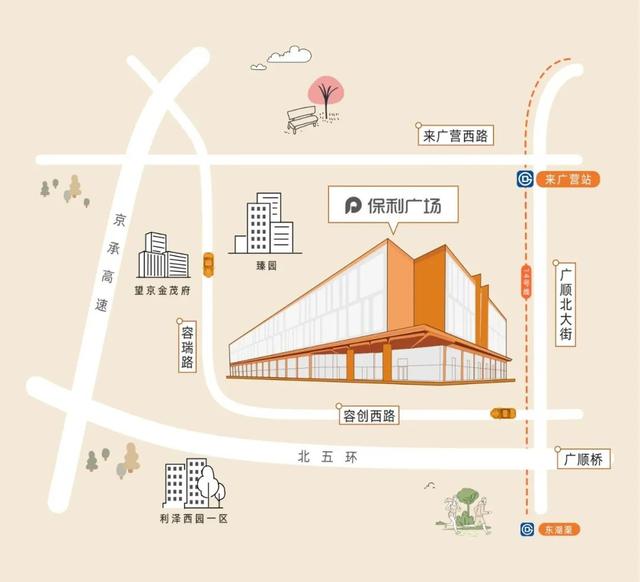 周末“逛吃”好去处，北京这些新商场让你嗨翻天！