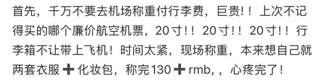 「懒鬼旅游三件套」，在打工人里杀疯了？