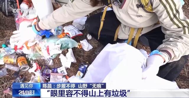 遇见你丨90后女孩坚持三年爬山捡垃圾 身披“塑料瓶铠甲”走路带风