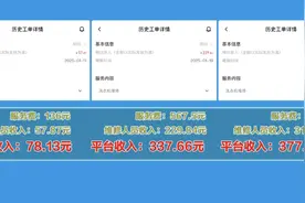 放弃公关，全额退款！100倍赔偿！退一赔三！知名品牌陆续回应图片