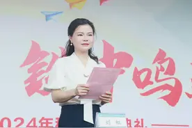 开学第一课|长铁一中校长刘虹：“积极”赋能，让“新力”生发双翼图片