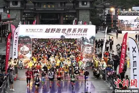2000余名选手在湖南张家界武陵源竞技越野跑图片