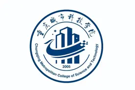 重庆城市科技学院校徽图片