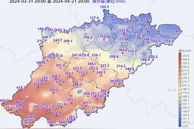 中雨大雨今晚到！浙江局地暴雨来袭！五一阳光回归图片