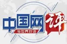 【中国网评】中日韩恢复良性互动，为地区繁荣稳定注入正能量图片