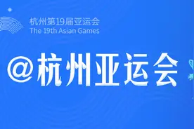 时隔9年，叶诗文再战亚运会反超韩国夺银图片