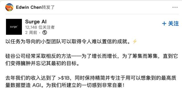 巨头抢人，华人抢戏