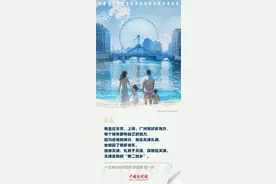 青春华章｜情牵两岸，台湾青年大陆漫行记图片