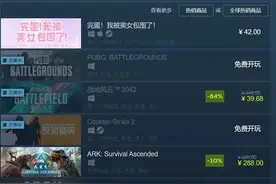 《完蛋！我被美女包围了》突然爆火！图片