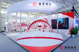 价值领航 招见未来 招商银行北京分行亮相2024年服贸会图片