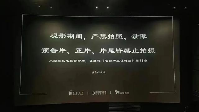 疯狂动物城,疯狂偷拍城