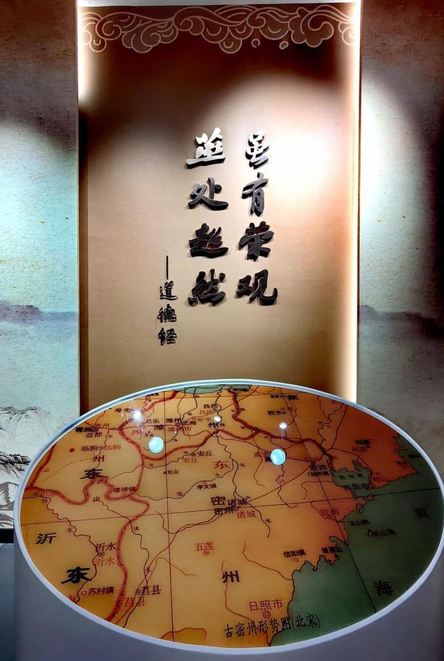 去密州看东坡：一怀悲悯，满腹珠玑