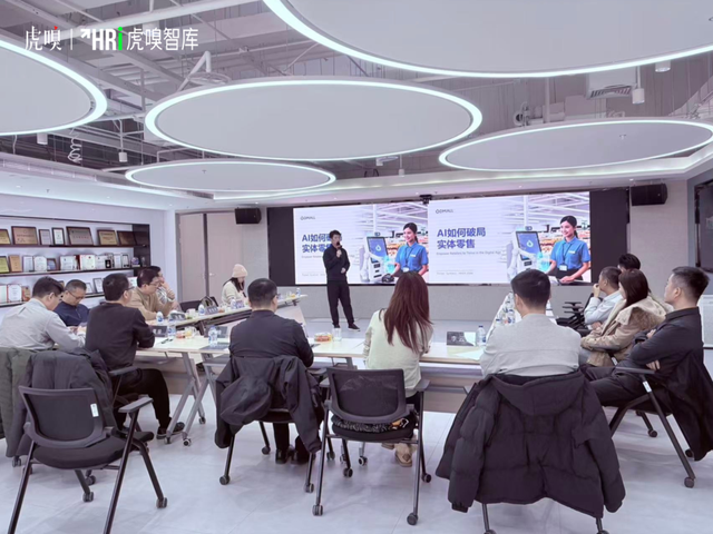 AI时代，组织为什么必须变小变灵？