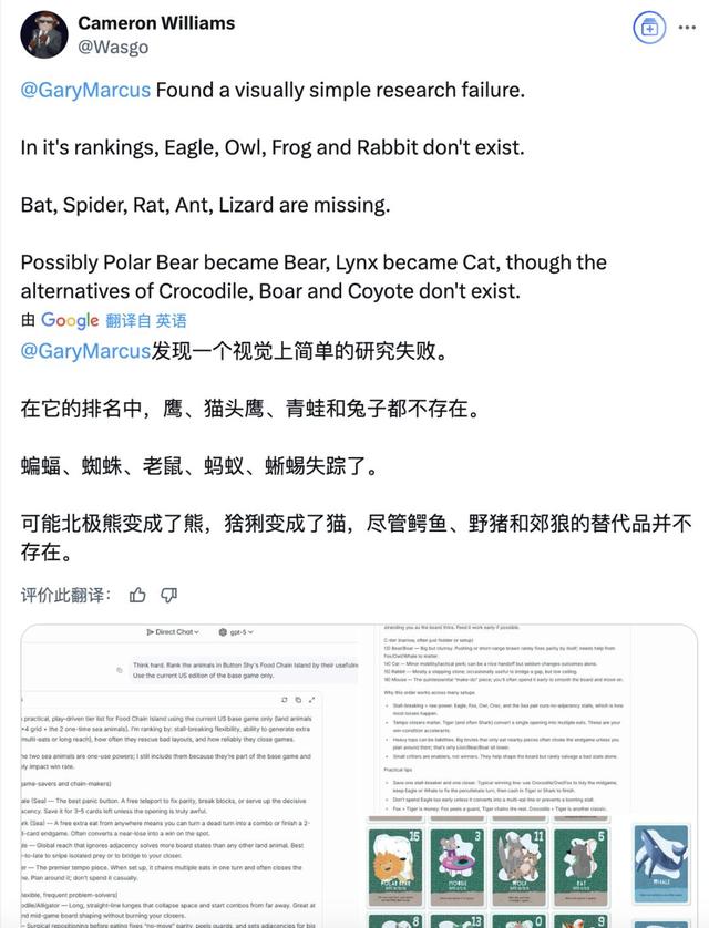 GPT-5数字母依然翻车，马库斯：泛化问题仍未解决，Scaling无法实现AGI