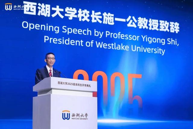浙江部分高校2025级新生报到时间确定