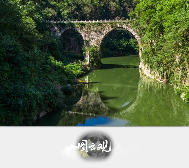 图云观 | 一桥一景一传奇