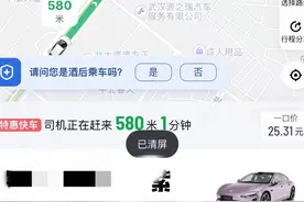 小米SU7网约车上热搜！车主：乘客喜欢车的颜值，车的配置和品牌效应都略胜一筹图片