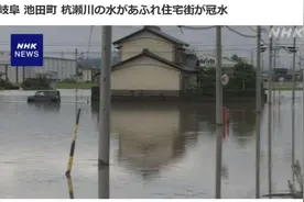 台风“珊珊”已致日本超百人伤亡 大量航班列车停运图片
