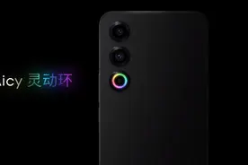 魅族21系列Aicy灵动环灯效玩法公布 AI大模型立大功图片